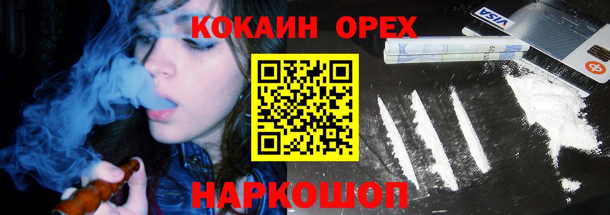 купить закладку  Вход с VPN  Кокаин 97%  Лабытнанги  Cocaine Fish Scale  Кокаин 