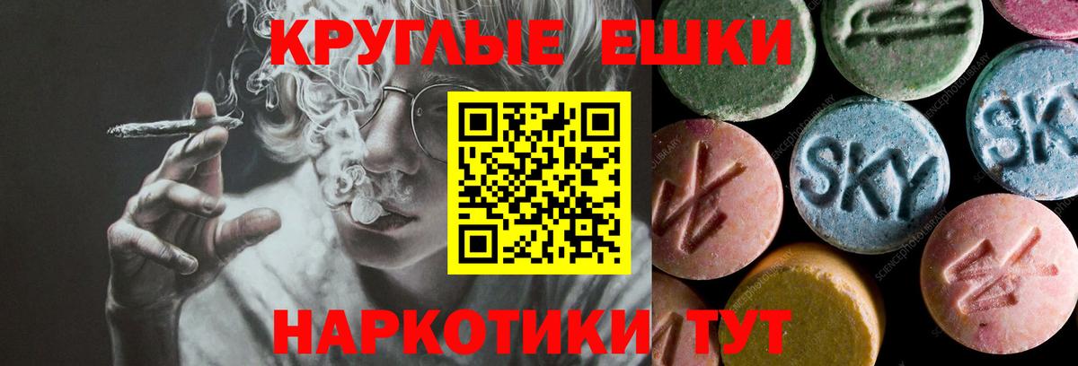 наркота  Ecstasy Punisher  Вход с VPN  ЭКСТАЗИ DUBAI  Лабытнанги  ЭКСТАЗИ 