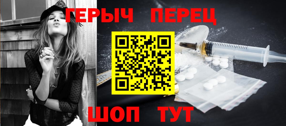 Лабытнанги  Героин  Вход с VPN  Героин Heroin 