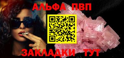 дживик Кандалакша