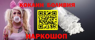 наркотики Камышлов