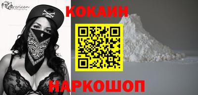 наркотики Камышлов