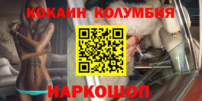 наркотики Камышлов