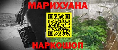 наркотики Камышлов