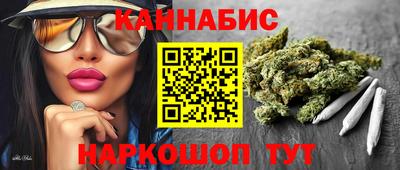 наркотики Камышлов