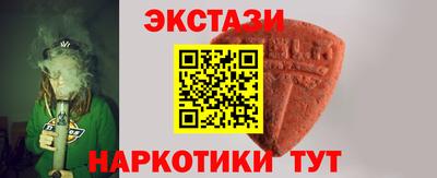 наркотики Камышлов