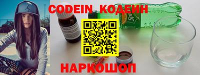 наркотики Камышлов