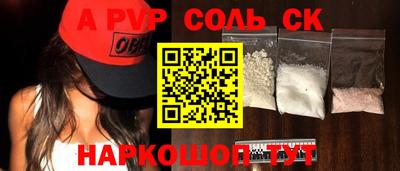 дживик Кандалакша