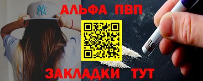 наркотики Камышлов