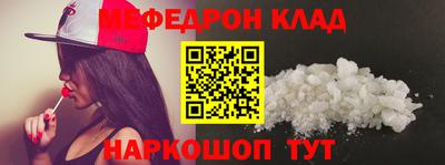 наркотики Камышлов