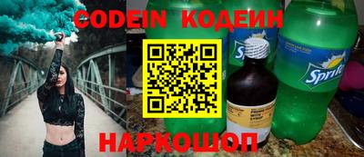 дживик Кандалакша