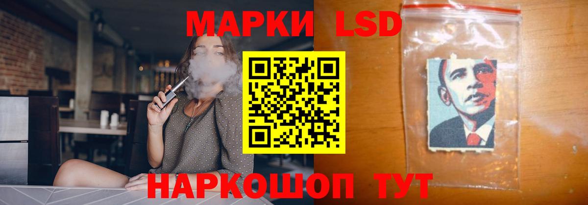LSD-25 экстази ecstasy  Лсд 25 экстази кислота  Лабытнанги  Вход с VPN 