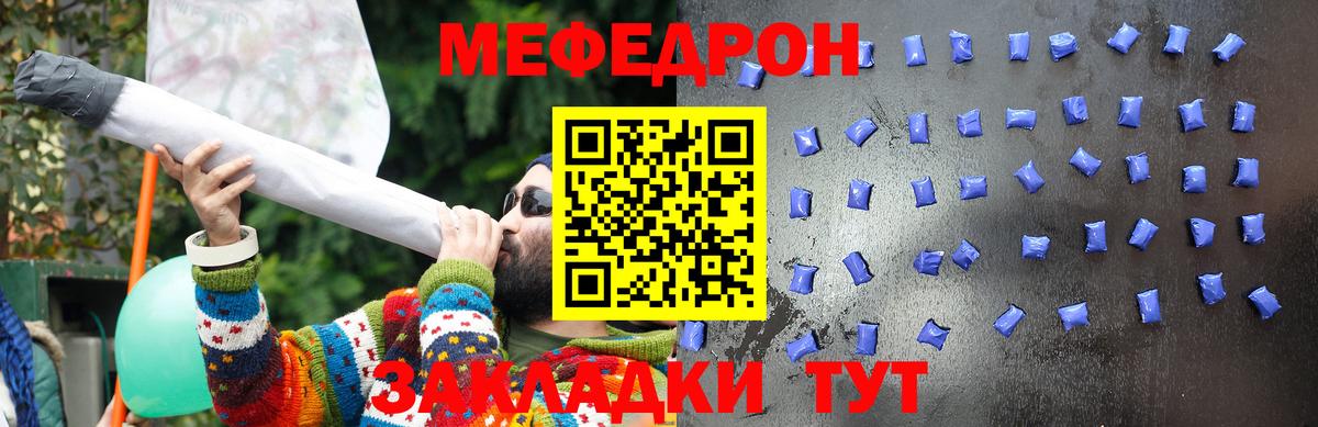 МЕФ  Лабытнанги