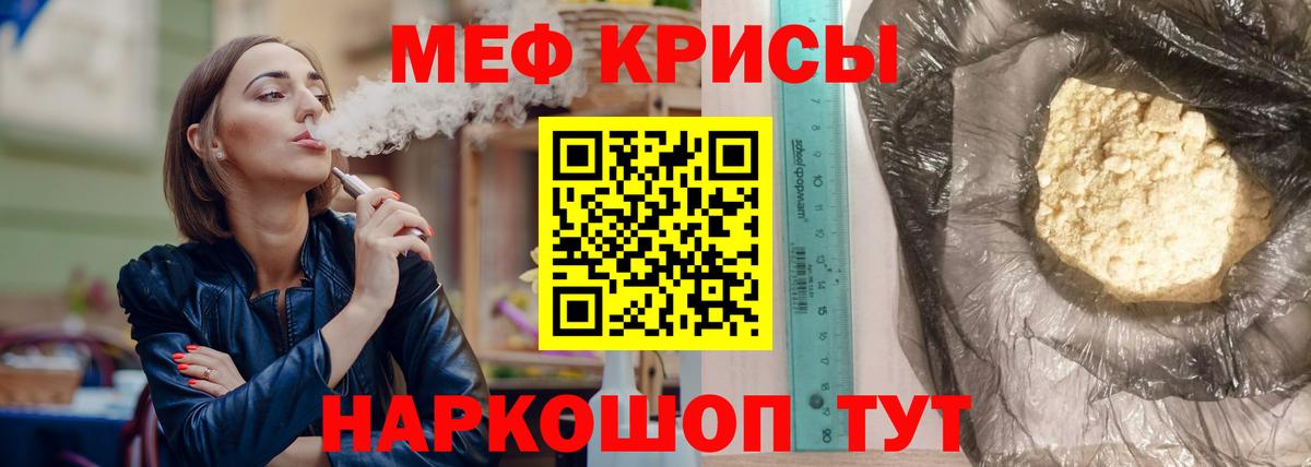 ЭКСТАЗИ Лабытнанги