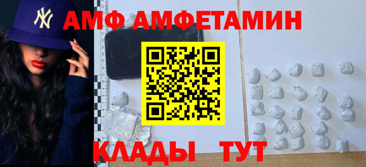 Лабытнанги  Метамфетамин винт  Вход с VPN  Метамфетамин винт 