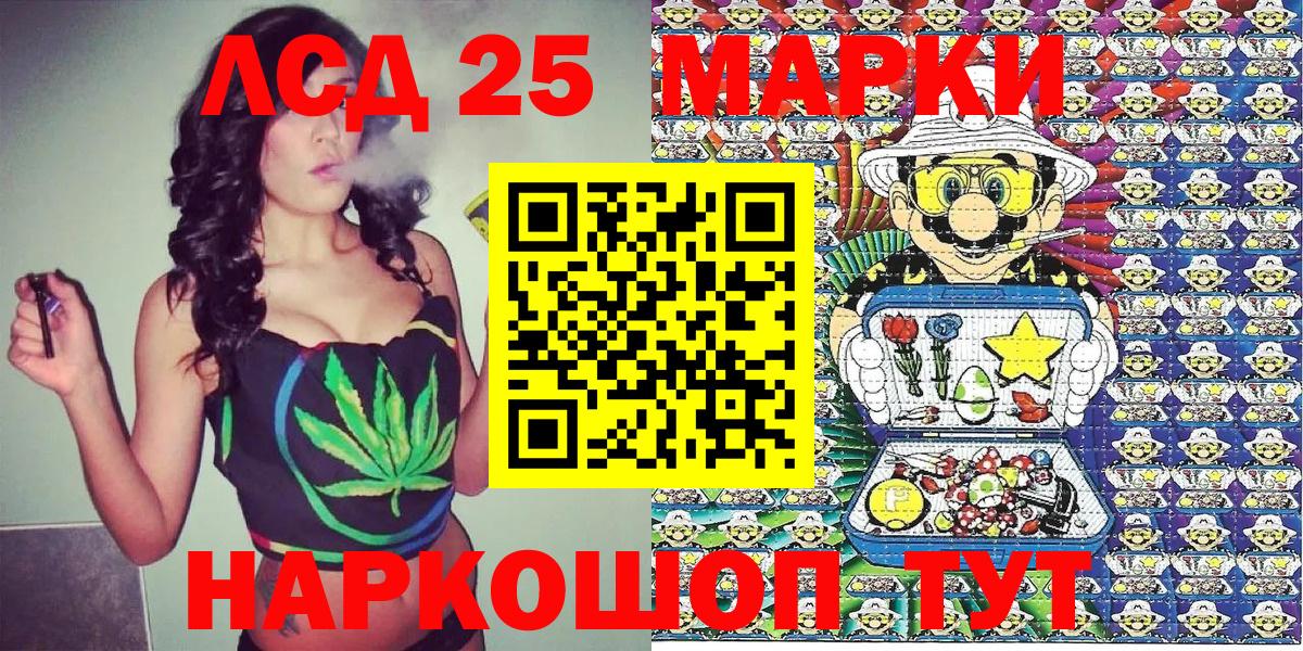 Лабытнанги  ГАШИШ  Cocaine  Вход с VPN  Мефедрон кристаллы  Alpha-PVP СОЛЬ   NBOMe 