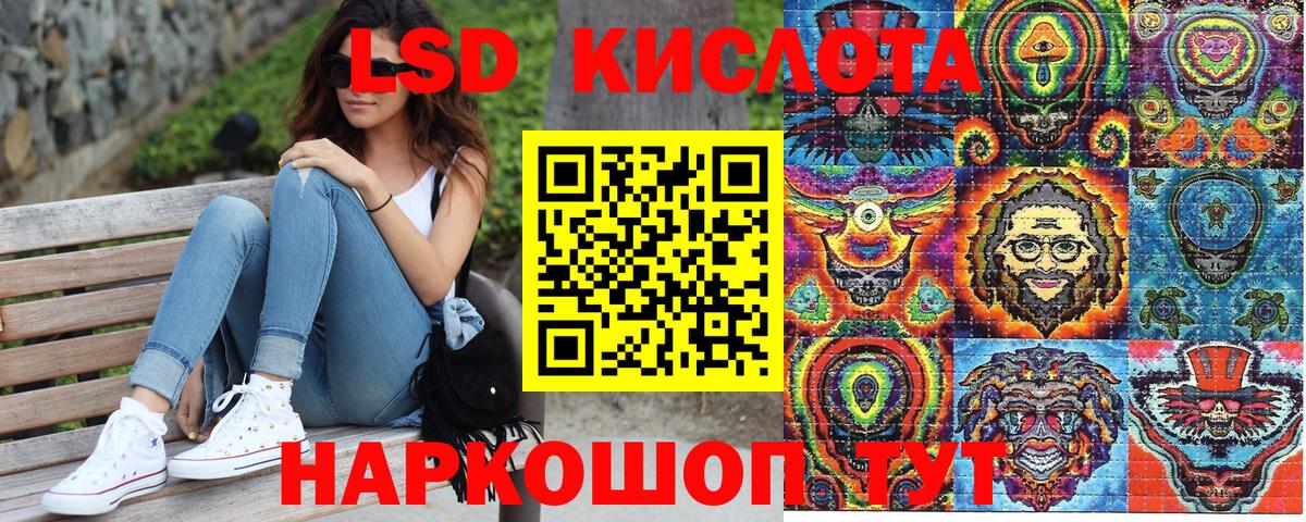 Лабытнанги  Наркотические марки  Вход с VPN  Марки 25I-NBOMe 1,5мг  Марки 25I-NBOMe 1,5мг 