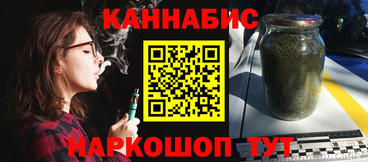Лабытнанги  МАРИХУАНА VHQ  Бошки марихуана планчик  Вход с VPN  Бошки марихуана марихуана 
